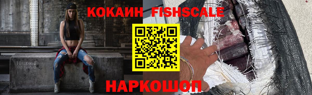 КОКАИН 97% Ессентуки