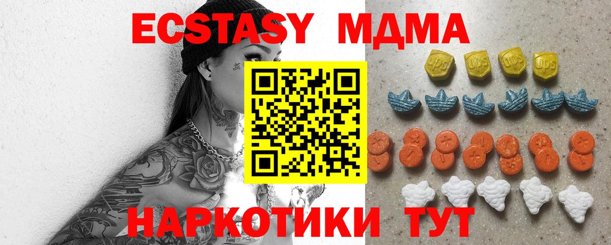 ЭКСТАЗИ бентли Ессентуки