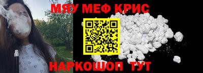 spice Кунгур