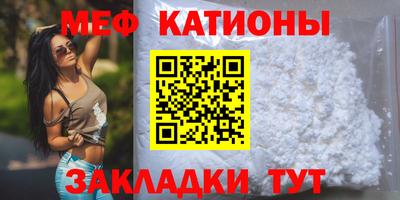 spice Кунгур