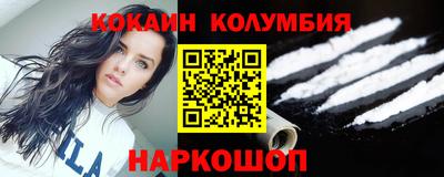 spice Кунгур
