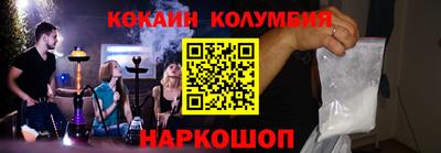 spice Кунгур