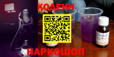 spice Кунгур