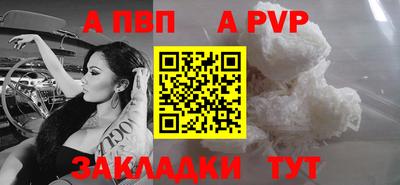 spice Кунгур