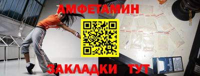 spice Кунгур