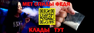 spice Кунгур