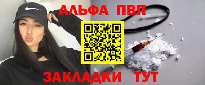 стаф Кулебаки
