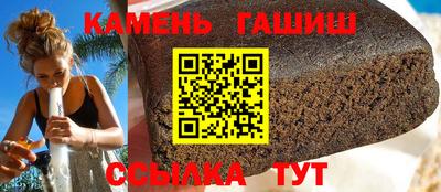 гашиш Кумертау