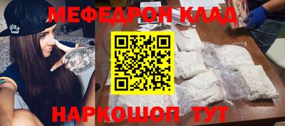 spice Кунгур