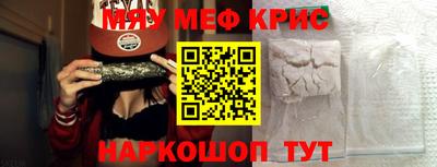 spice Кунгур