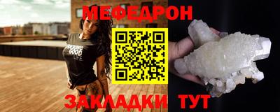 spice Кунгур