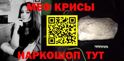 spice Кунгур