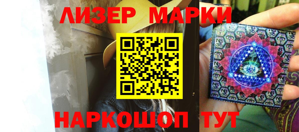 LSD-25 экстази кислота Ессентуки