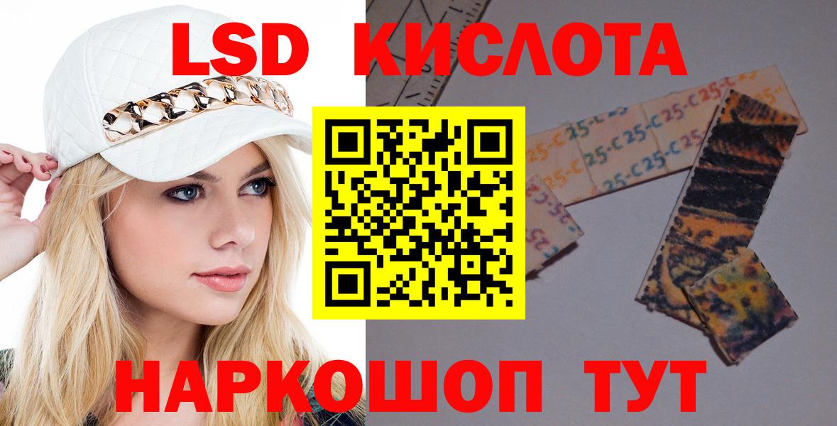 ЛСД экстази ecstasy  Лсд 25 экстази кислота  Вход с VPN  Лсд 25 экстази  Ессентуки 