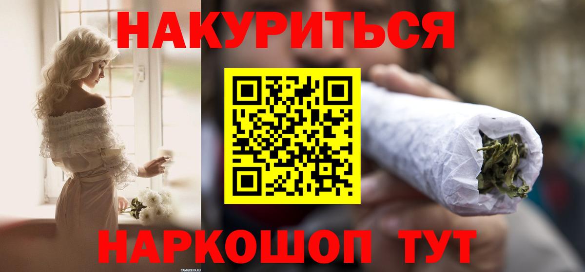 Ессентуки  Шишки марихуана тримм  МАРИХУАНА семена  Шишки марихуана VHQ  Вход с VPN  Шишки марихуана LSD WEED 
